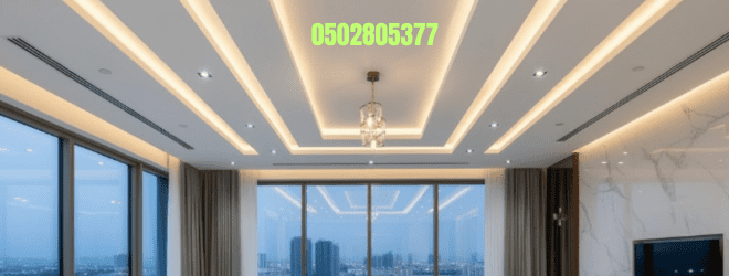 Modern Gypsum Ceiling Installation in Dammam