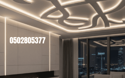 ديكور جبس داخلي كامل لفيلا في الدمام