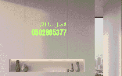 أفضل أفكار ديكورات الجبس للمنازل الحديثة في الدمام